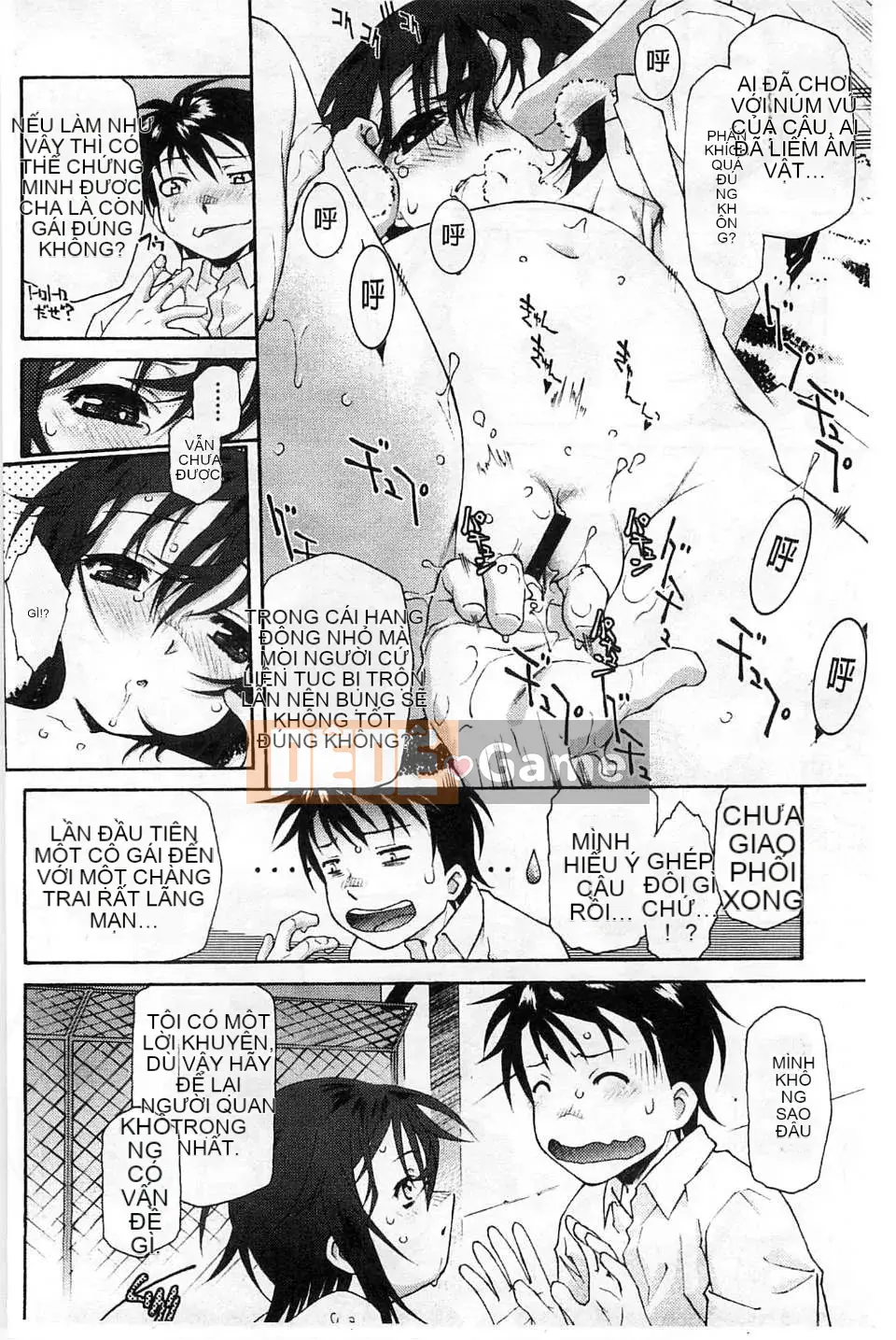 [Kazeteki Koubou] [Umashika] Puchipai Sữa Nhỏ Nhỏ