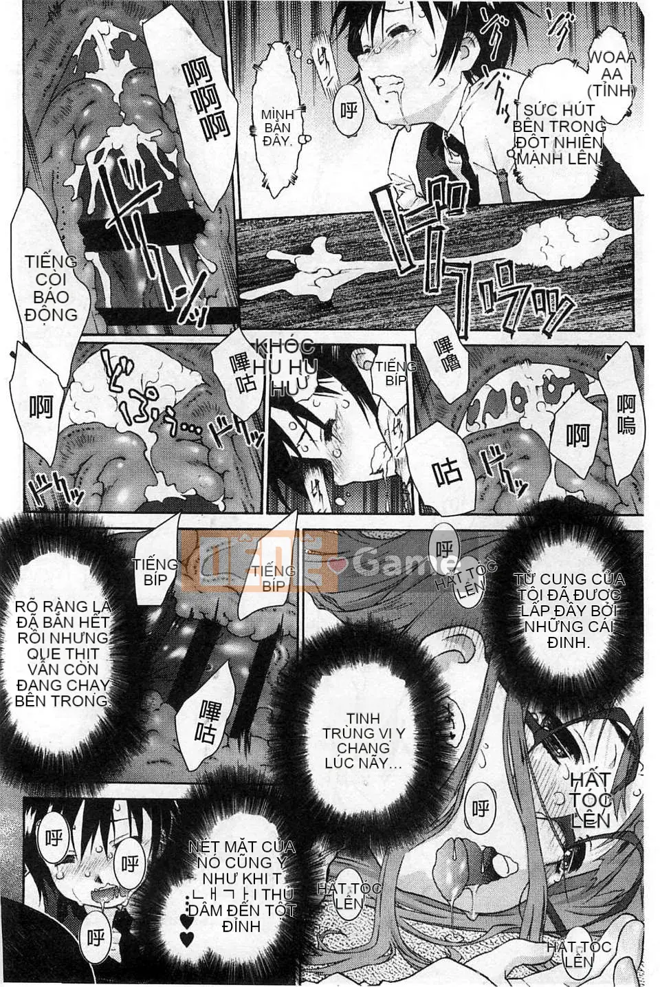 [Kazeteki Koubou] [Umashika] Puchipai Sữa Nhỏ Nhỏ