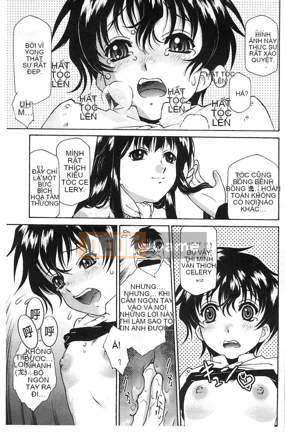 [Kazeteki Koubou] [Umashika] Puchipai Sữa Nhỏ Nhỏ