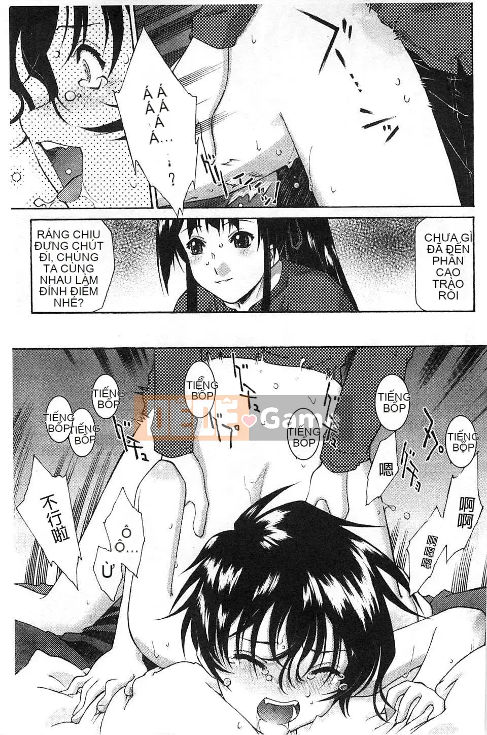 [Kazeteki Koubou] [Umashika] Puchipai Sữa Nhỏ Nhỏ