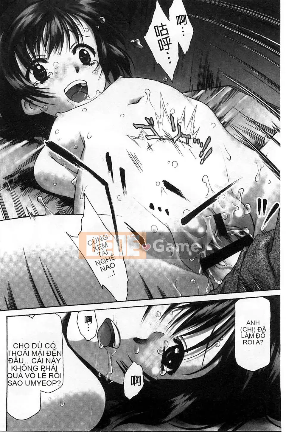 [Kazeteki Koubou] [Umashika] Puchipai Sữa Nhỏ Nhỏ