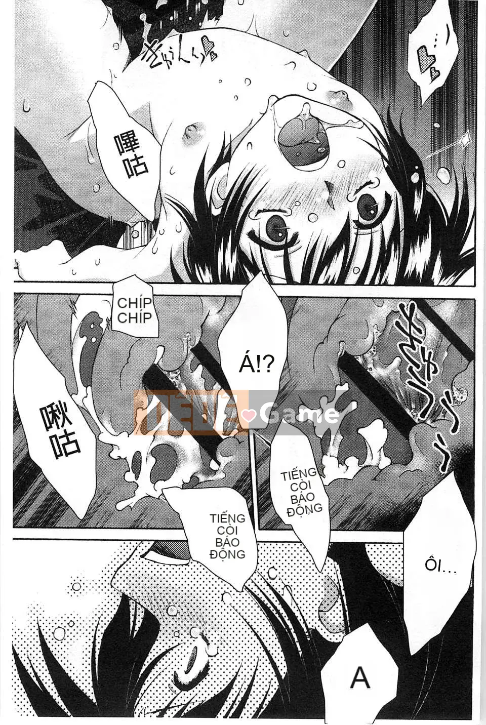 [Kazeteki Koubou] [Umashika] Puchipai Sữa Nhỏ Nhỏ