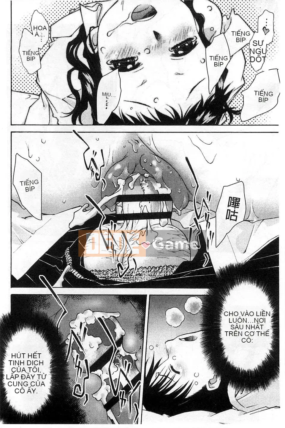 [Kazeteki Koubou] [Umashika] Puchipai Sữa Nhỏ Nhỏ