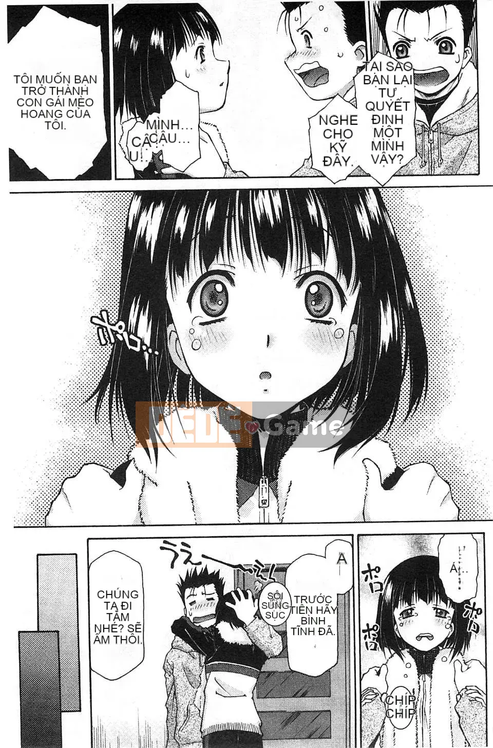 [Kazeteki Koubou] [Umashika] Puchipai Sữa Nhỏ Nhỏ