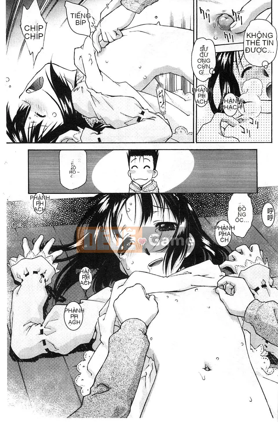 [Kazeteki Koubou] [Umashika] Puchipai Sữa Nhỏ Nhỏ