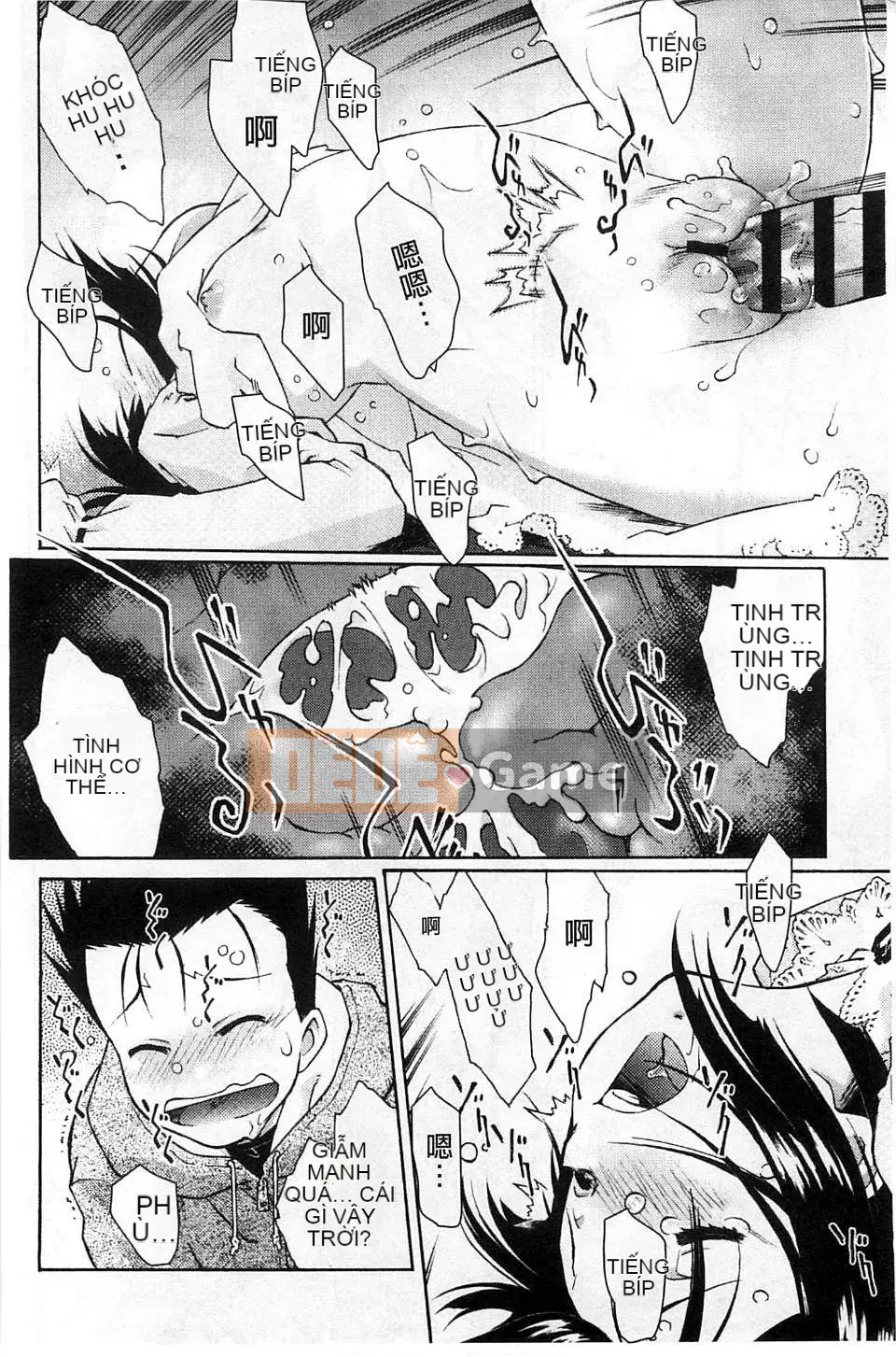 [Kazeteki Koubou] [Umashika] Puchipai Sữa Nhỏ Nhỏ