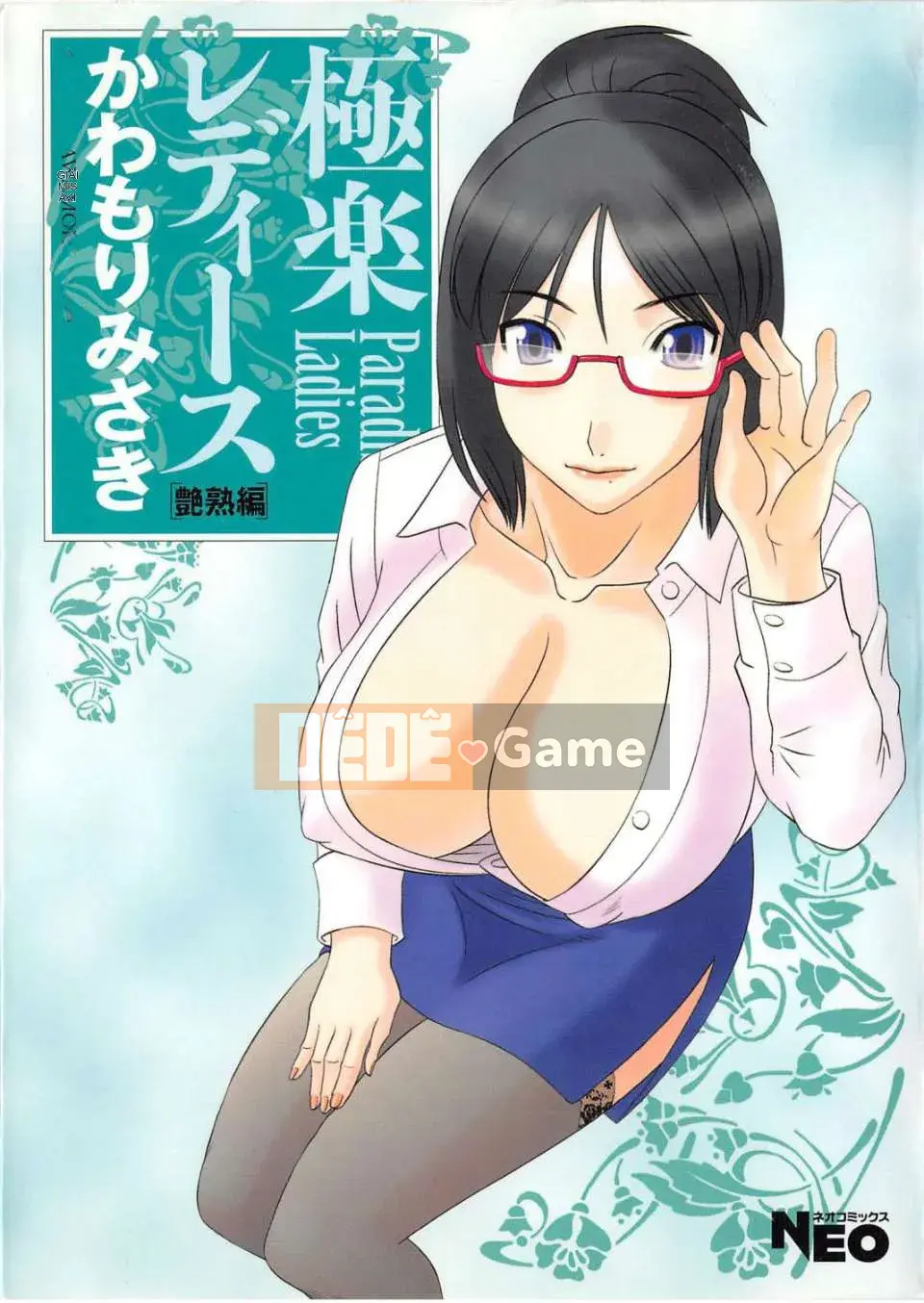 [Kawamori Misaki] Gokuraku Ladies vol.05