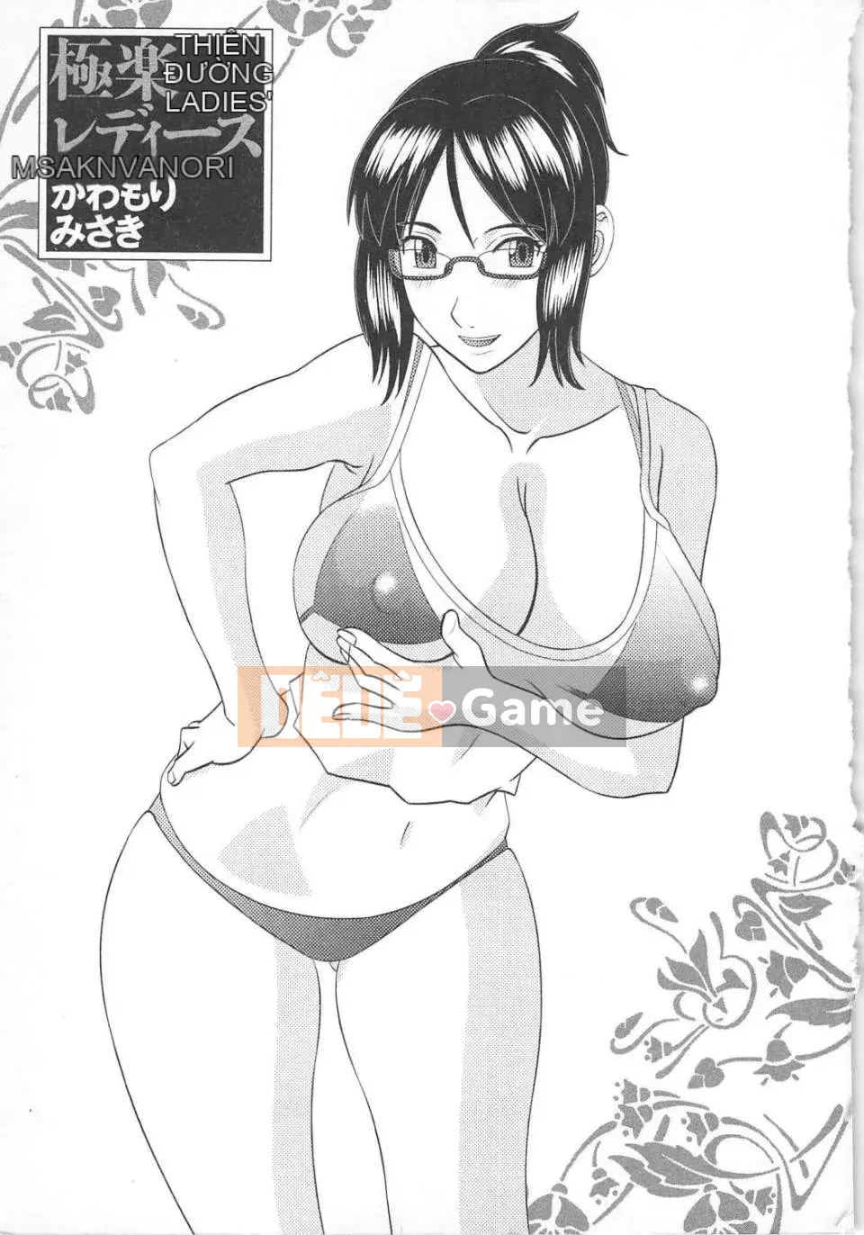 [Kawamori Misaki] Gokuraku Ladies vol.05