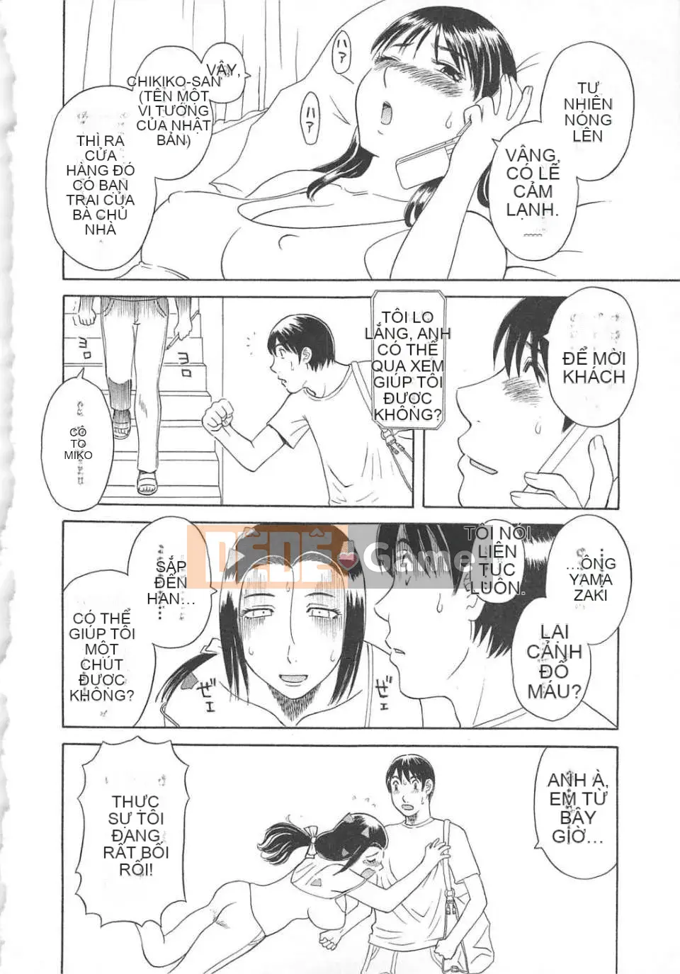 [Kawamori Misaki] Gokuraku Ladies vol.05