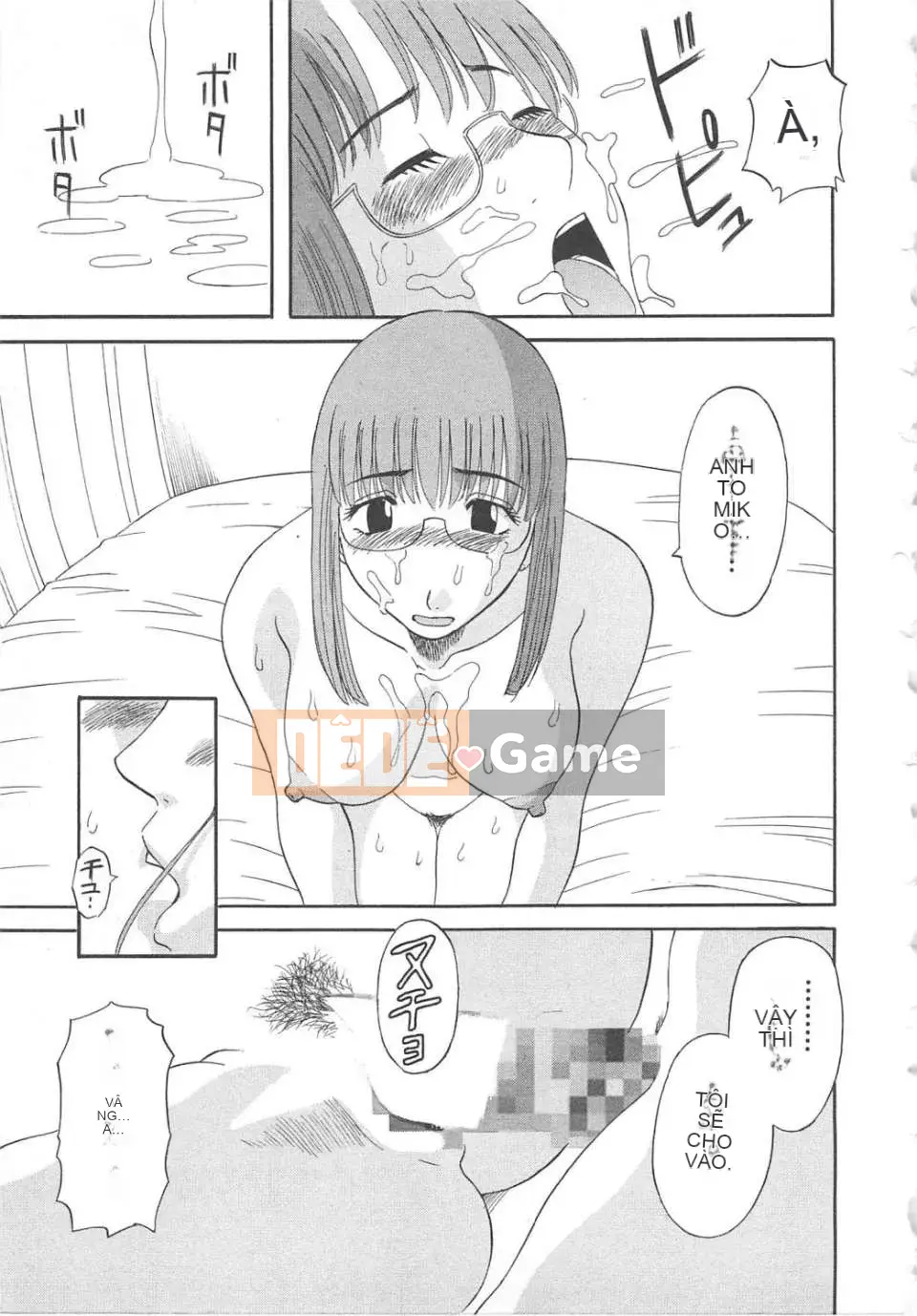 [Kawamori Misaki] Gokuraku Ladies vol.05