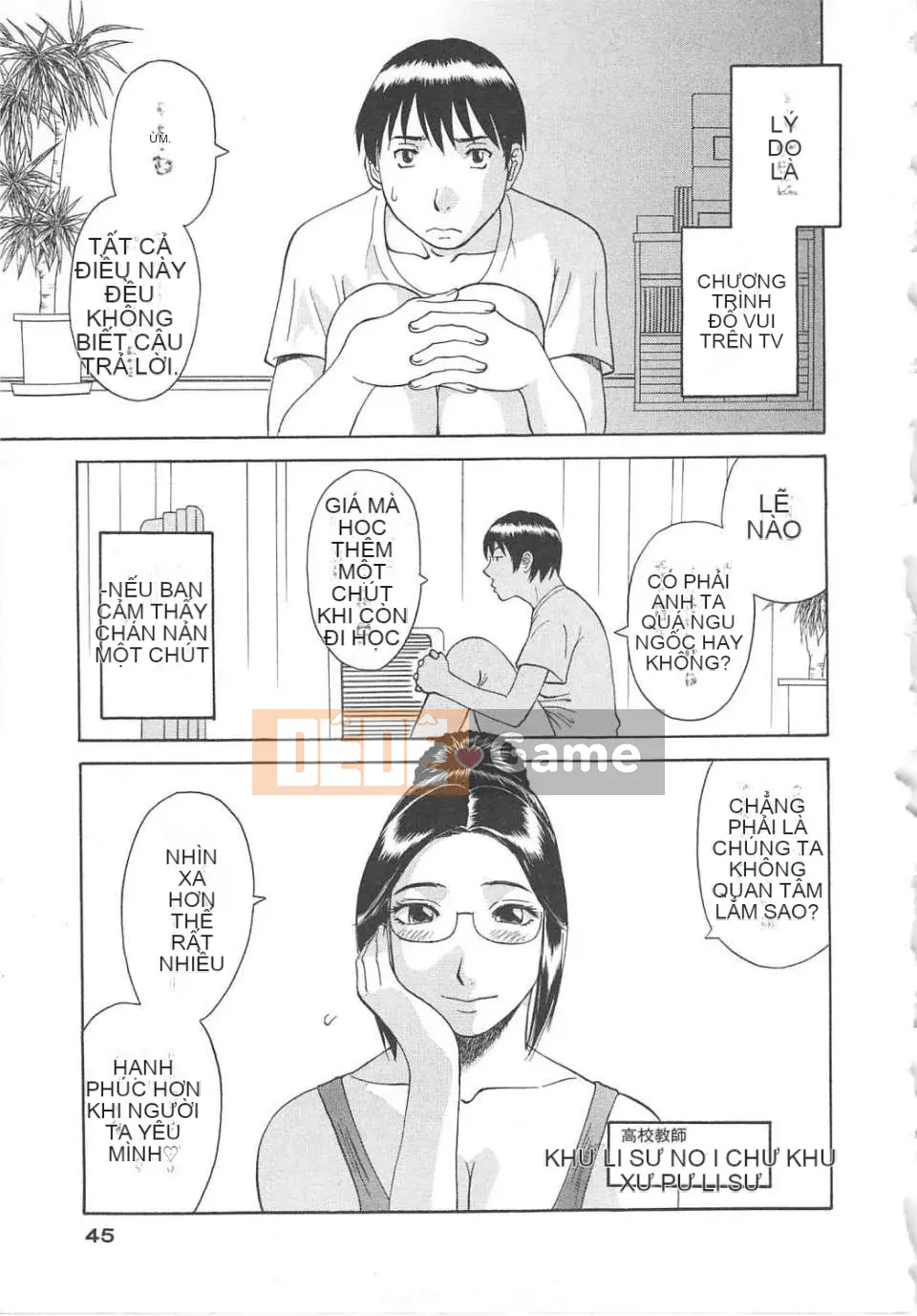 [Kawamori Misaki] Gokuraku Ladies vol.05