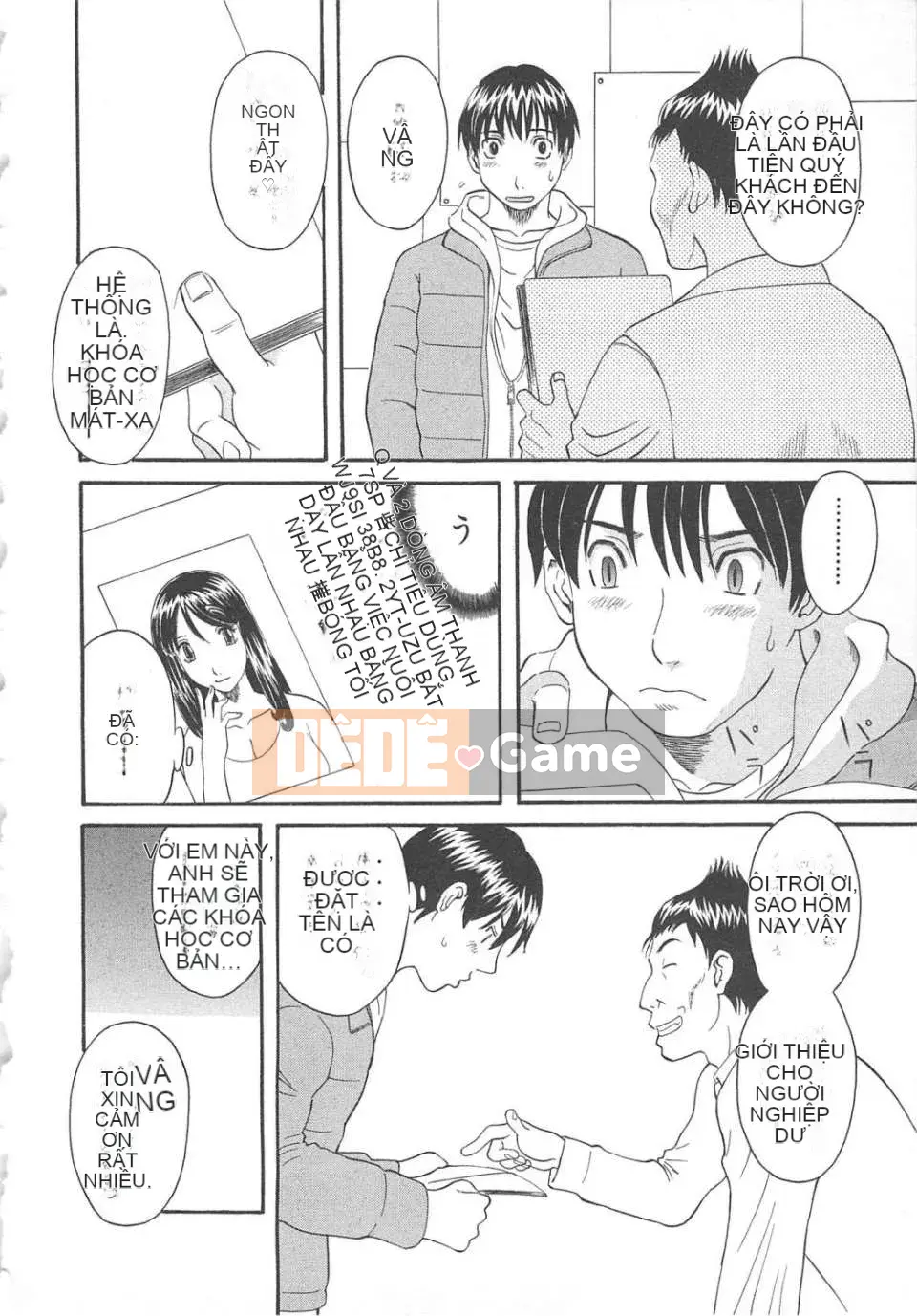 [Kawamori Misaki] Gokuraku Ladies vol.05