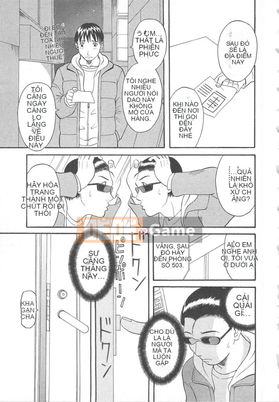 [Kawamori Misaki] Gokuraku Ladies vol.05