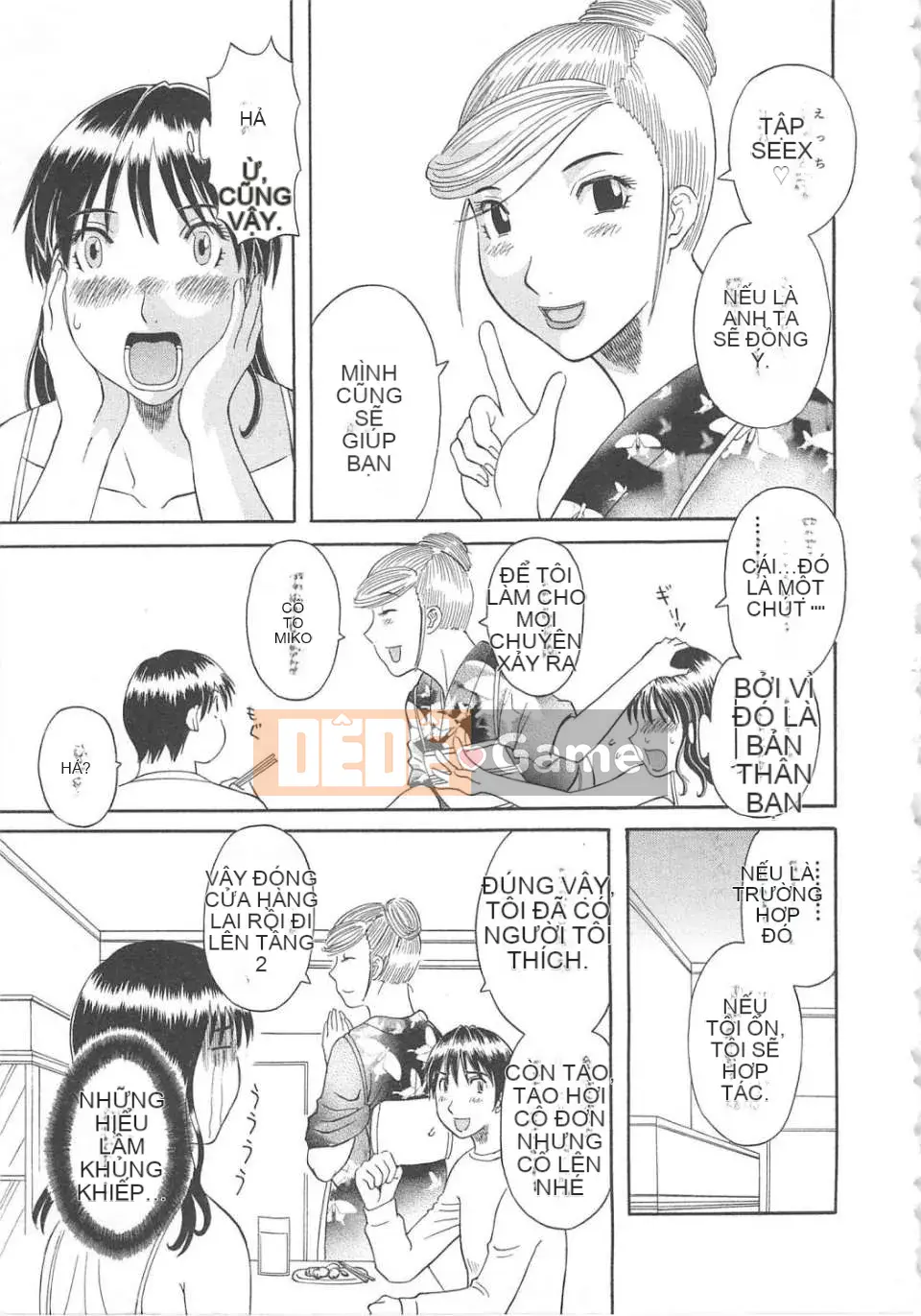 [Kawamori Misaki] Gokuraku Ladies vol.05