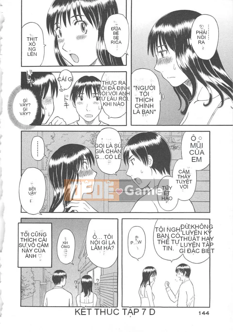 [Kawamori Misaki] Gokuraku Ladies vol.05