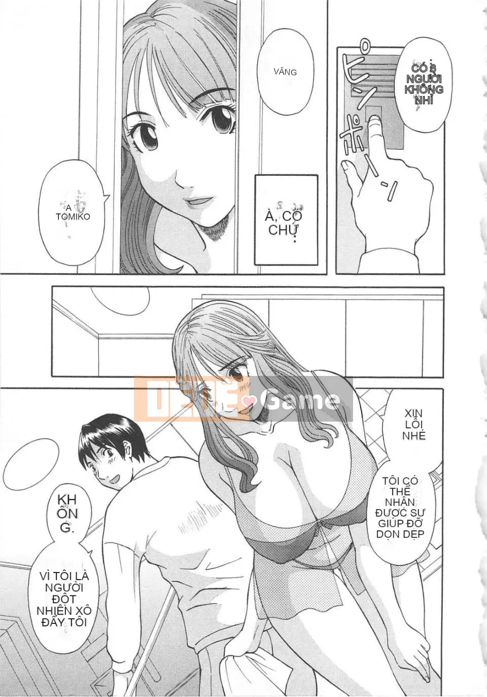 [Kawamori Misaki] Gokuraku Ladies vol.05