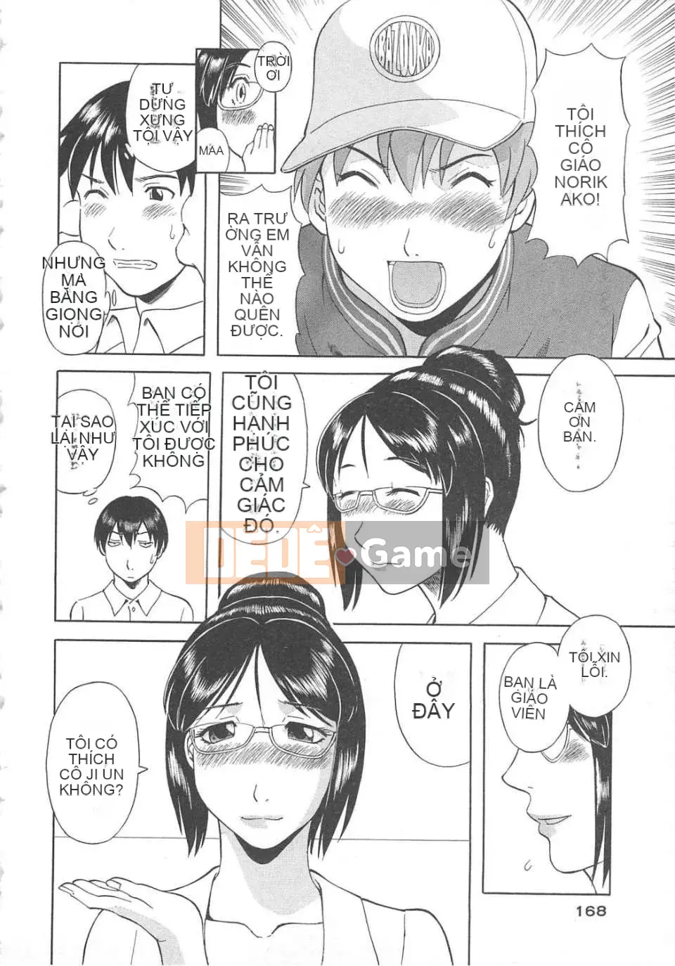 [Kawamori Misaki] Gokuraku Ladies vol.05