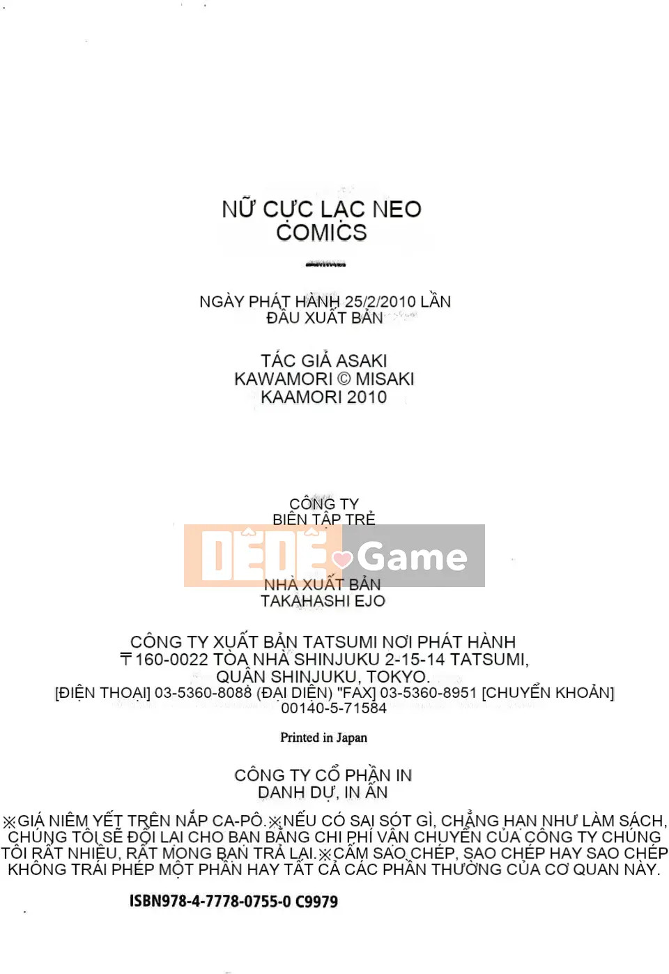 [Kawamori Misaki] Gokuraku Ladies vol.05