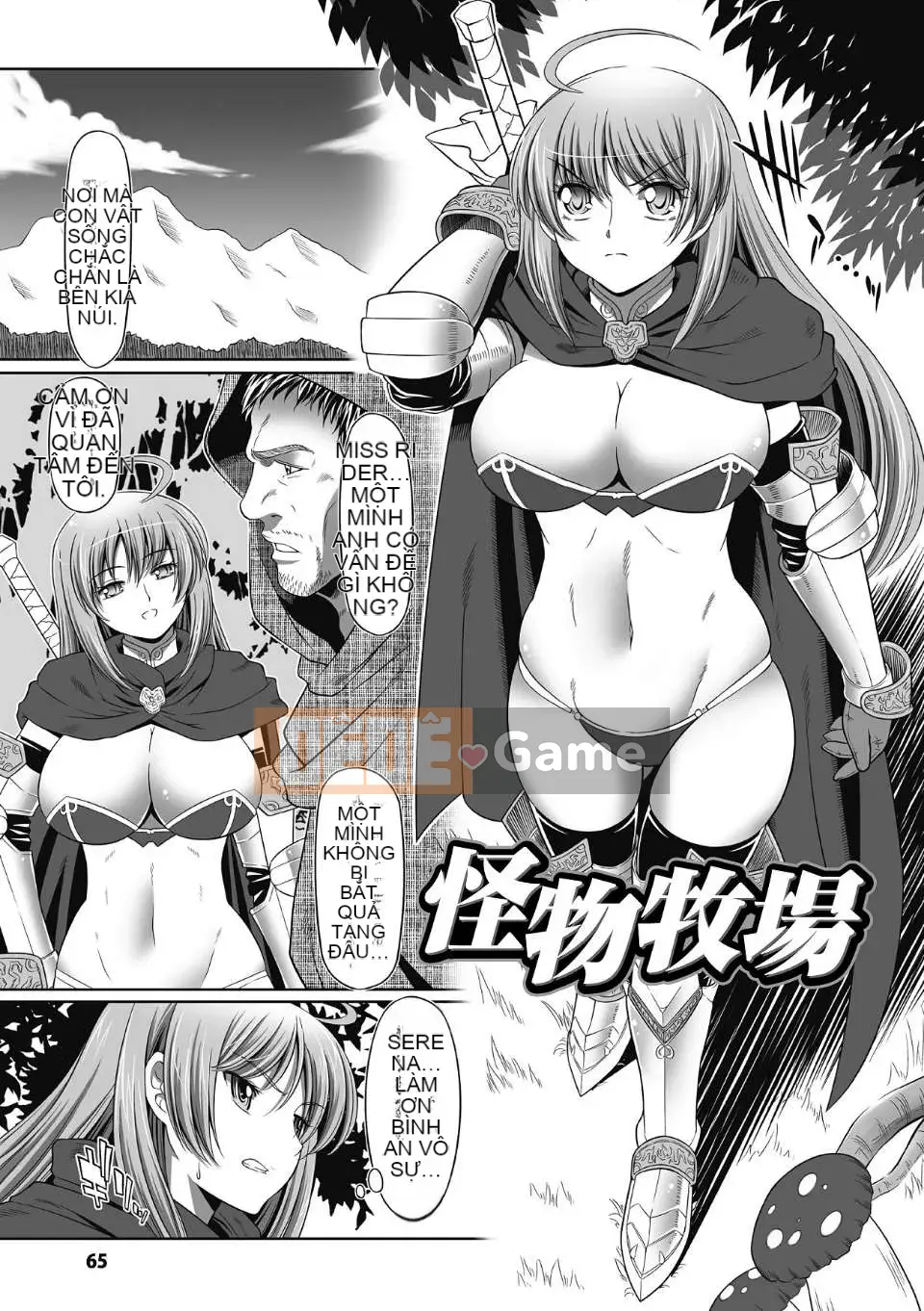 [Umihara Keiya] Không thể không hái những bông hoa xinh đẹp [Tiếng Trung] [Kỹ thuật số]