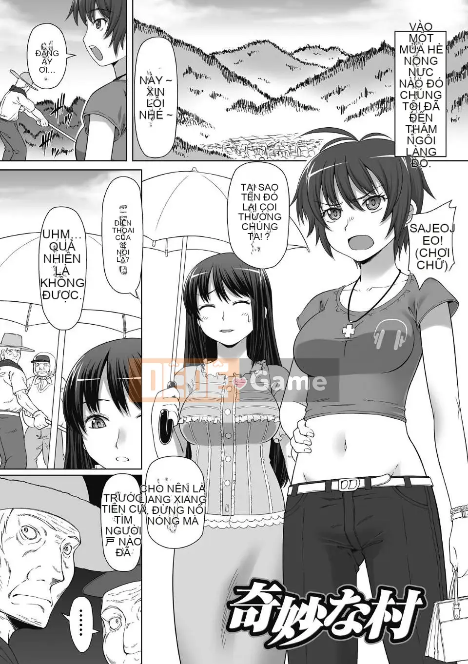 [Umihara Keiya] Không thể không hái những bông hoa xinh đẹp [Tiếng Trung] [Kỹ thuật số]