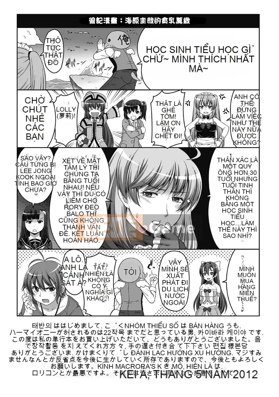 [Umihara Keiya] Không thể không hái những bông hoa xinh đẹp [Tiếng Trung] [Kỹ thuật số]