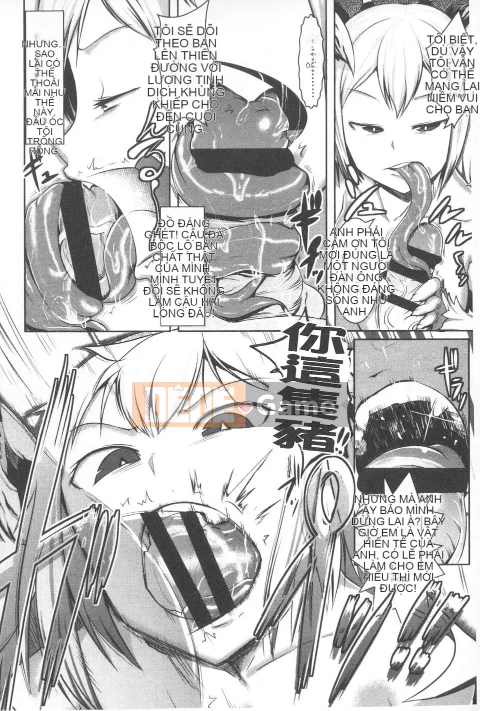 [AHOBAKA] Phía bên kia của tôi chỉ [tiếng Trung]