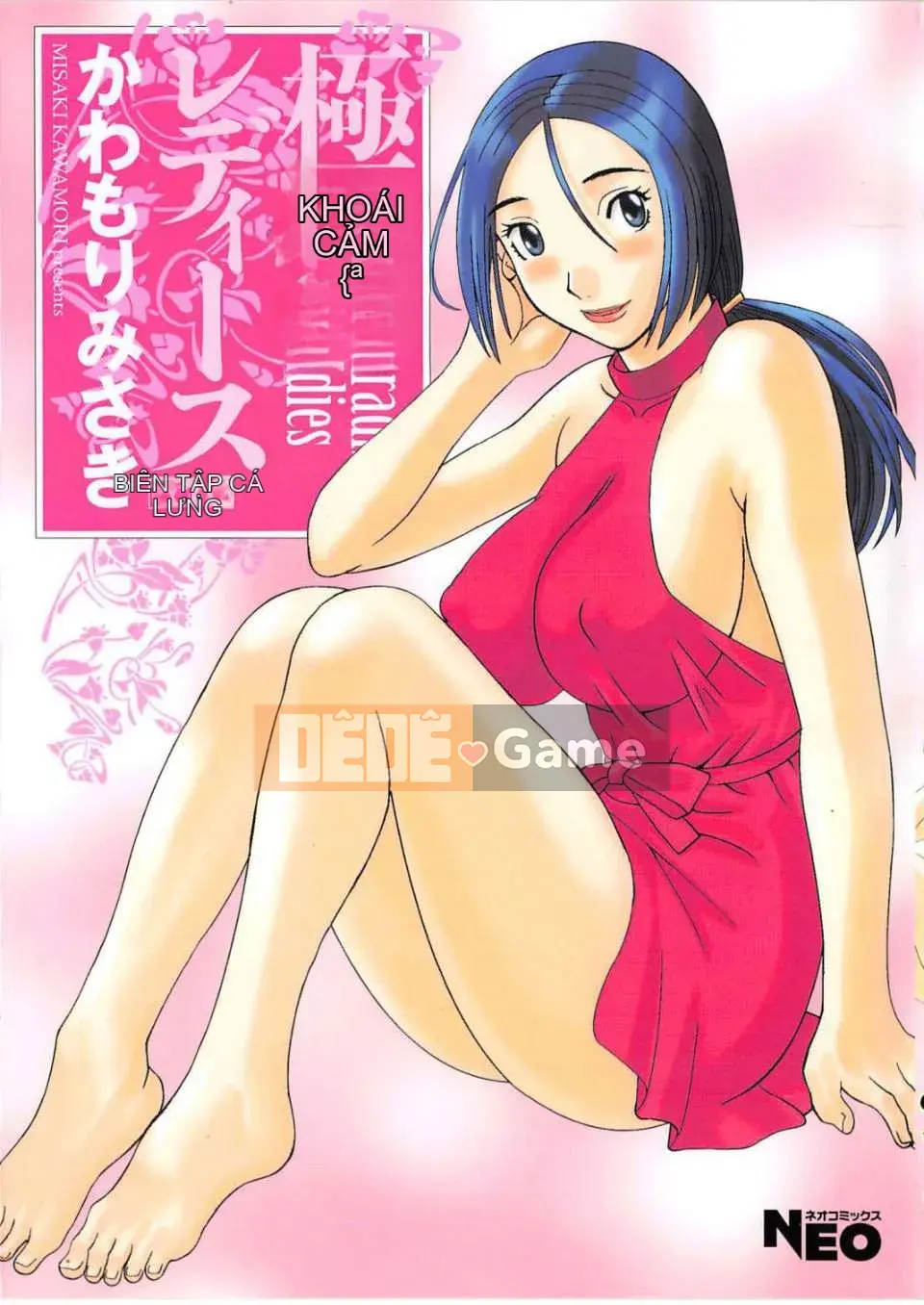 [Kawamori Misaki] Gokuraku Ladies vol.04