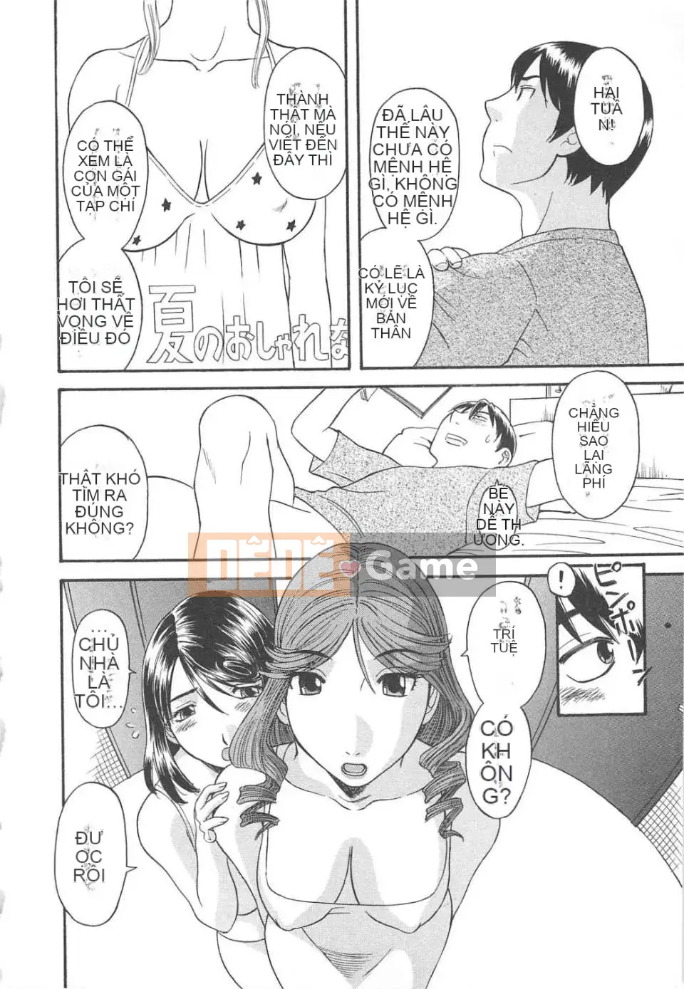 [Kawamori Misaki] Gokuraku Ladies vol.04