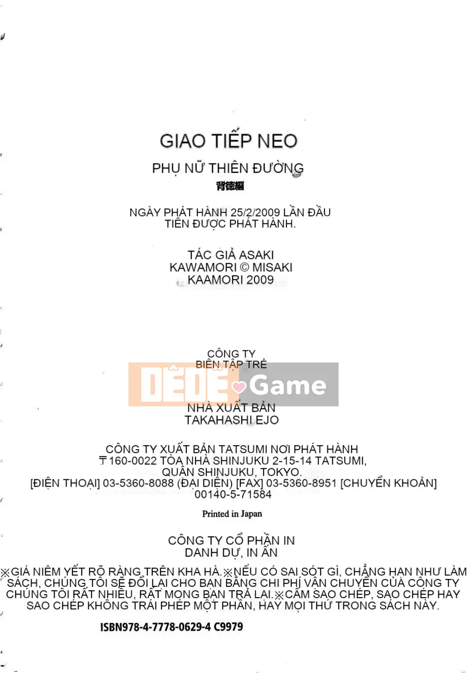 [Kawamori Misaki] Gokuraku Ladies vol.04