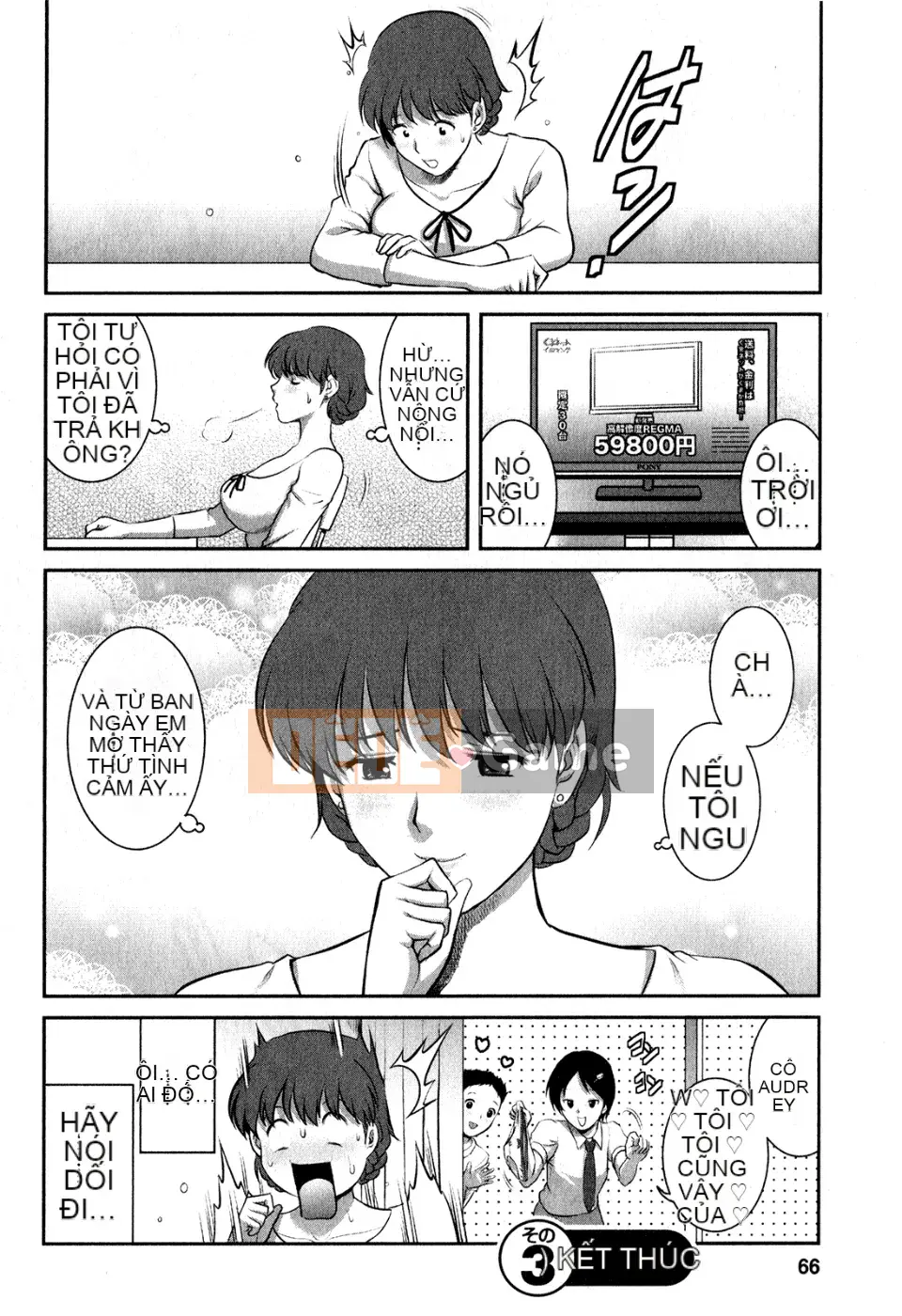 [Saigado] Người phụ nữ đã kết hôn Khóa học về người vợ phạm pháp bí mật của Audrey từ 30 tuổi Tập 1