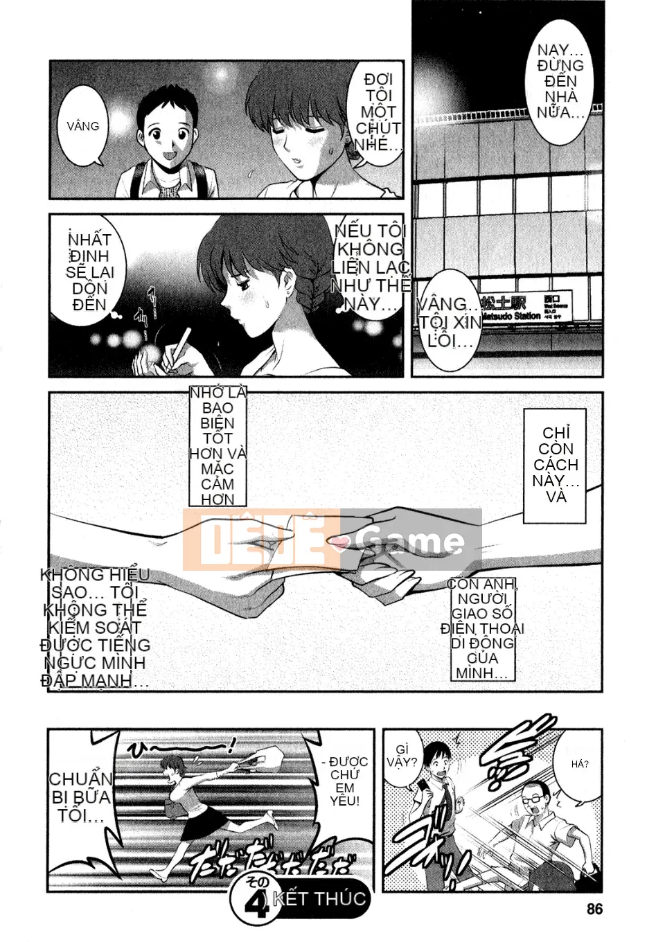 [Saigado] Người phụ nữ đã kết hôn Khóa học về người vợ phạm pháp bí mật của Audrey từ 30 tuổi Tập 1