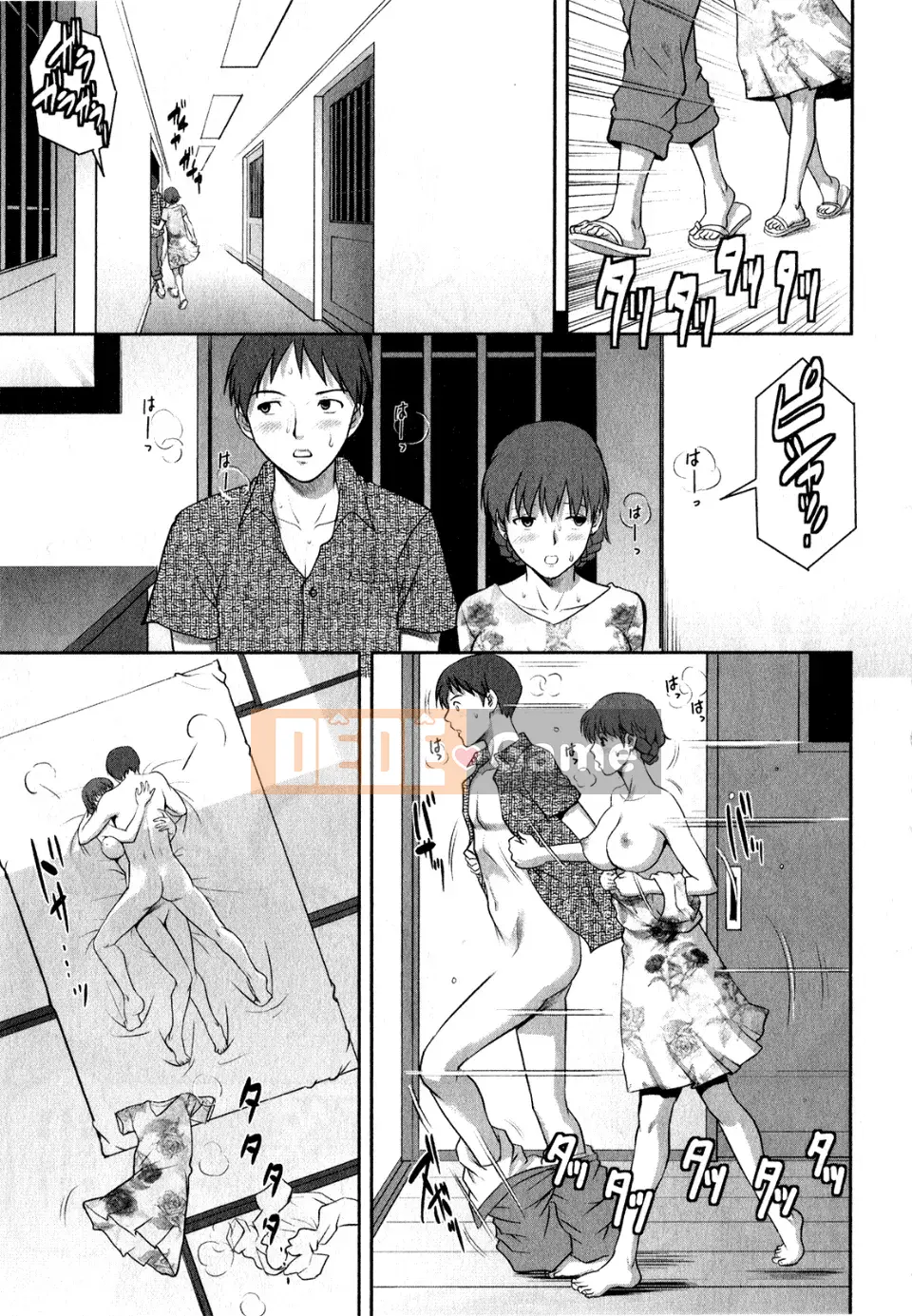 [Saigado] Người phụ nữ đã kết hôn Khóa học về người vợ phạm pháp bí mật của Audrey từ 30 tuổi Tập 1