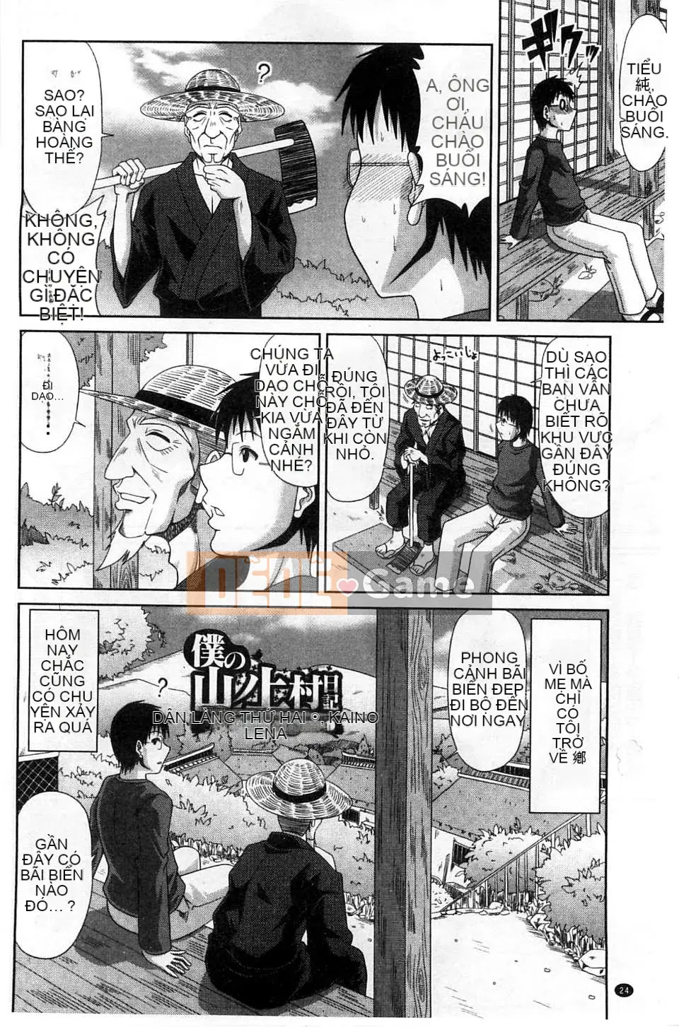 Kai Hiroyuki] Nhật ký hình thành Yamano Uemura của tôi