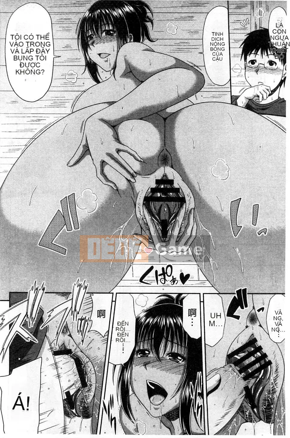 Kai Hiroyuki] Nhật ký hình thành Yamano Uemura của tôi