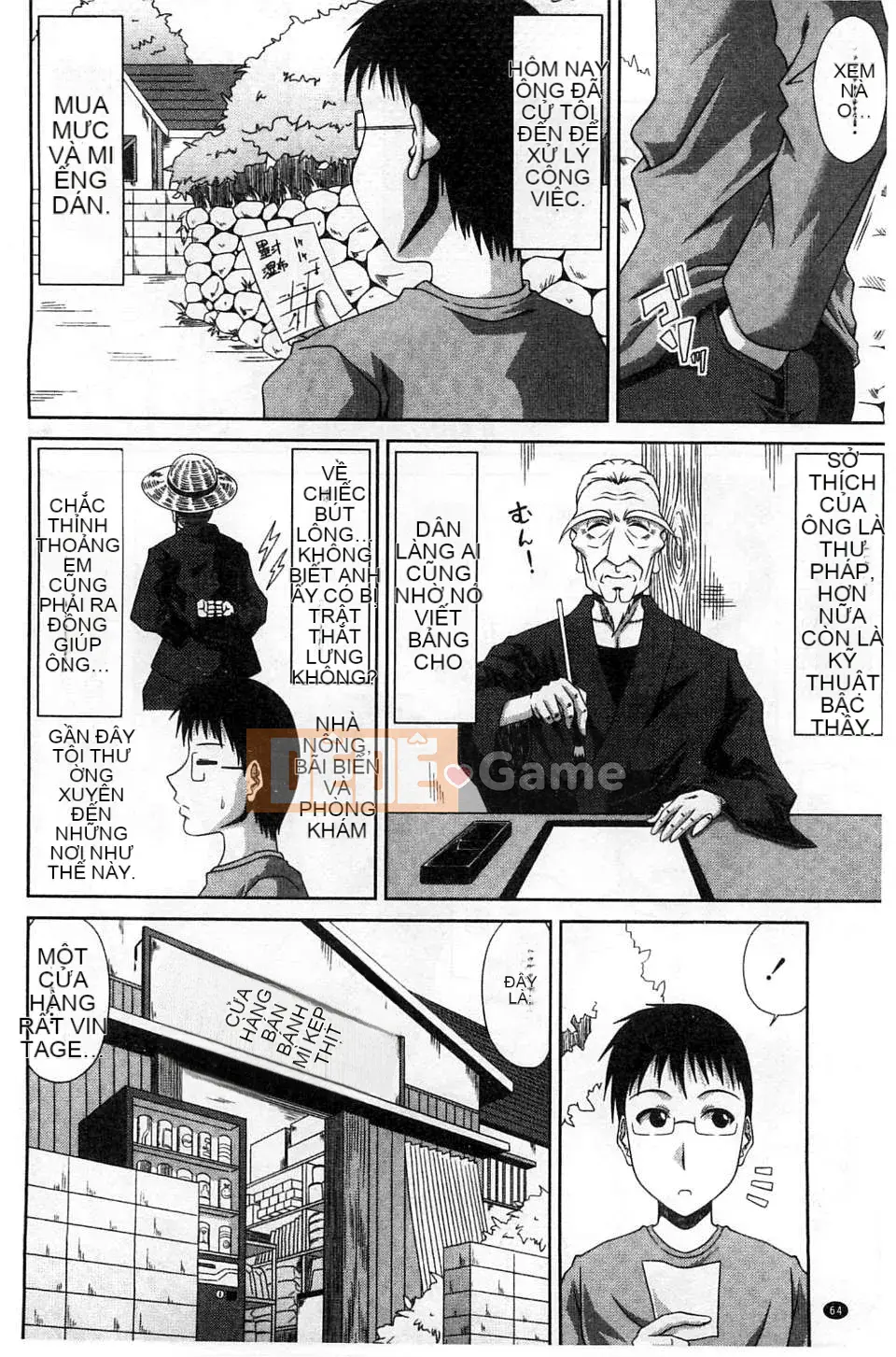 Kai Hiroyuki] Nhật ký hình thành Yamano Uemura của tôi