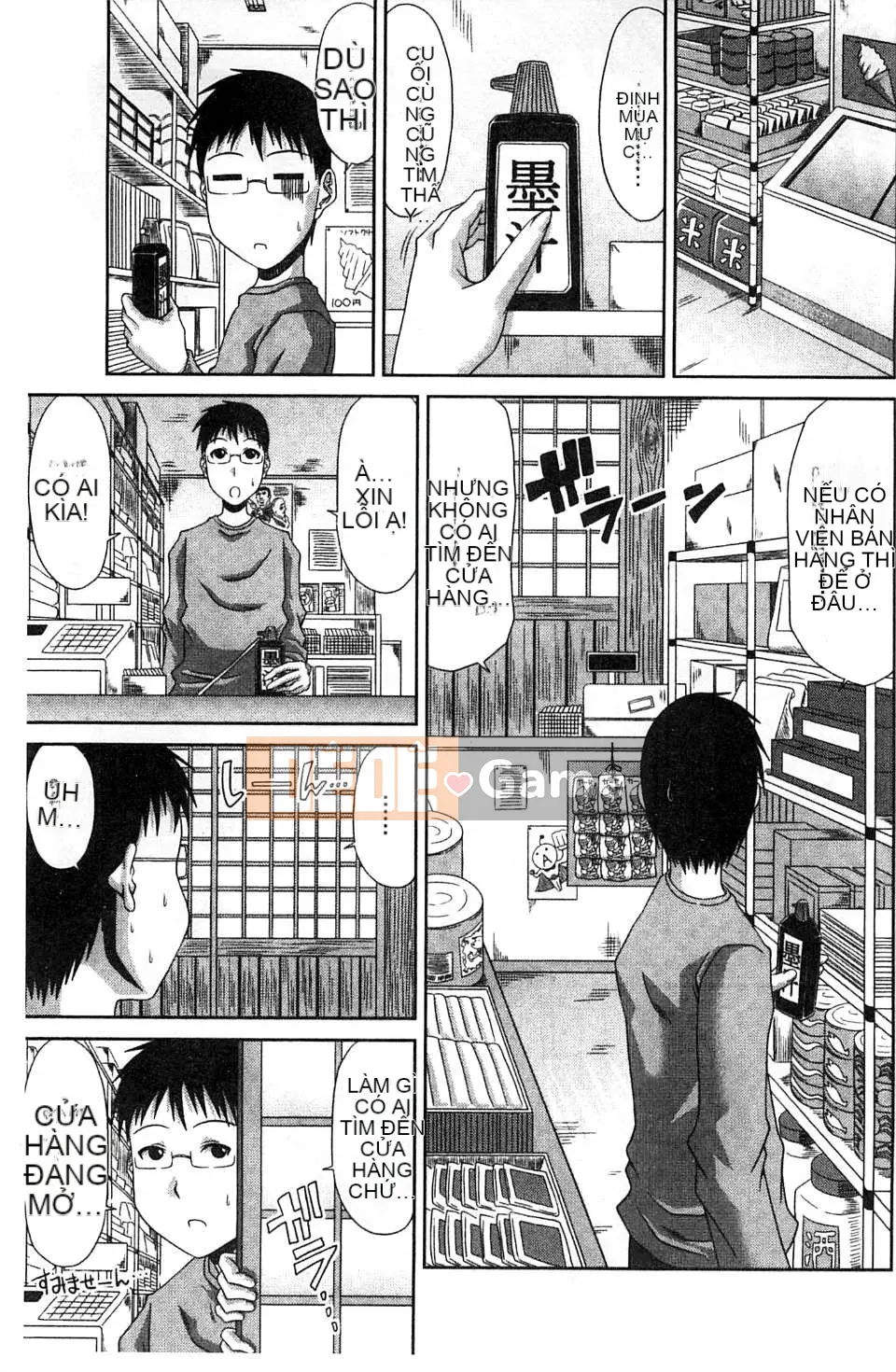 Kai Hiroyuki] Nhật ký hình thành Yamano Uemura của tôi