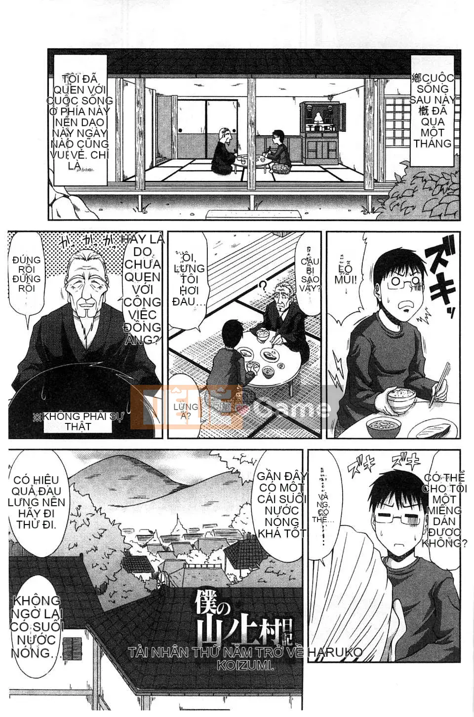 Kai Hiroyuki] Nhật ký hình thành Yamano Uemura của tôi