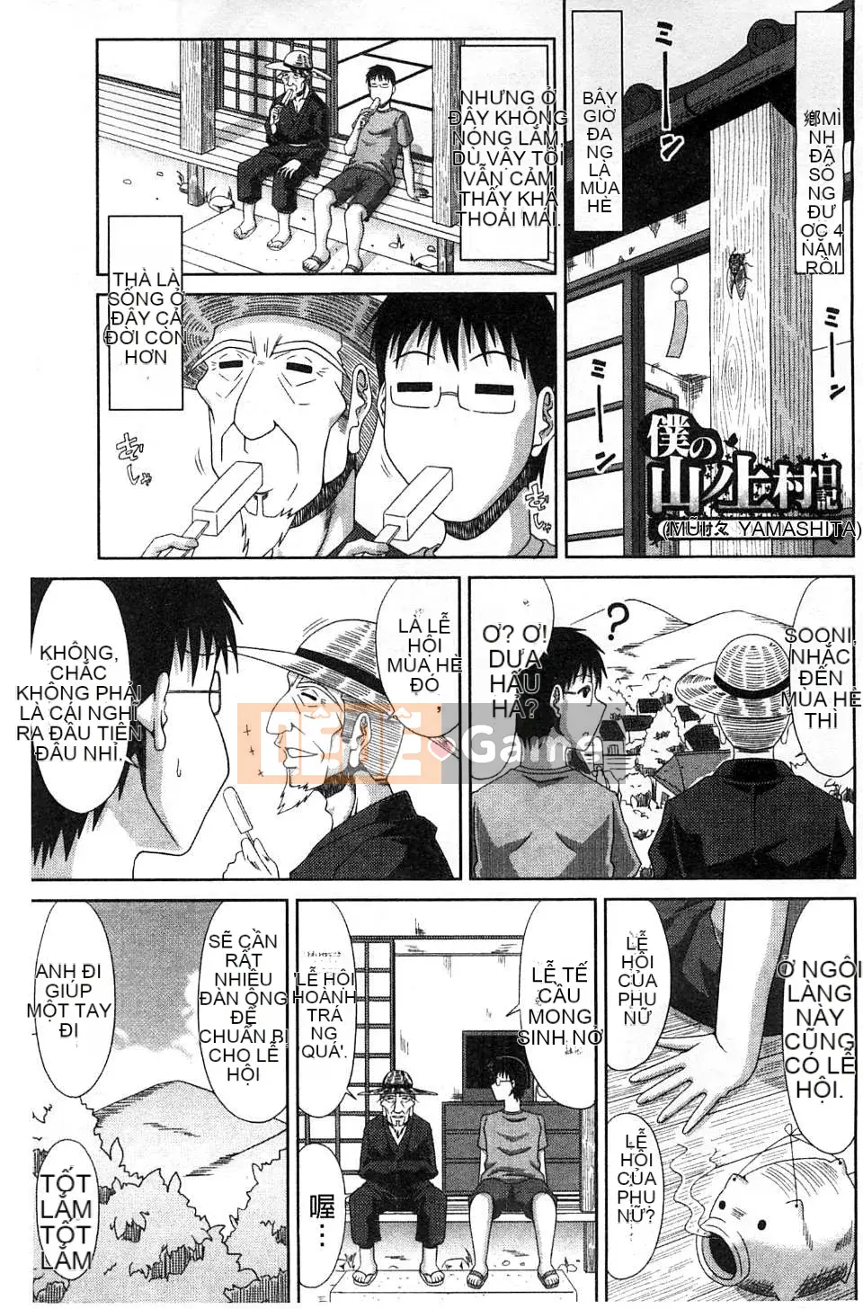 Kai Hiroyuki] Nhật ký hình thành Yamano Uemura của tôi