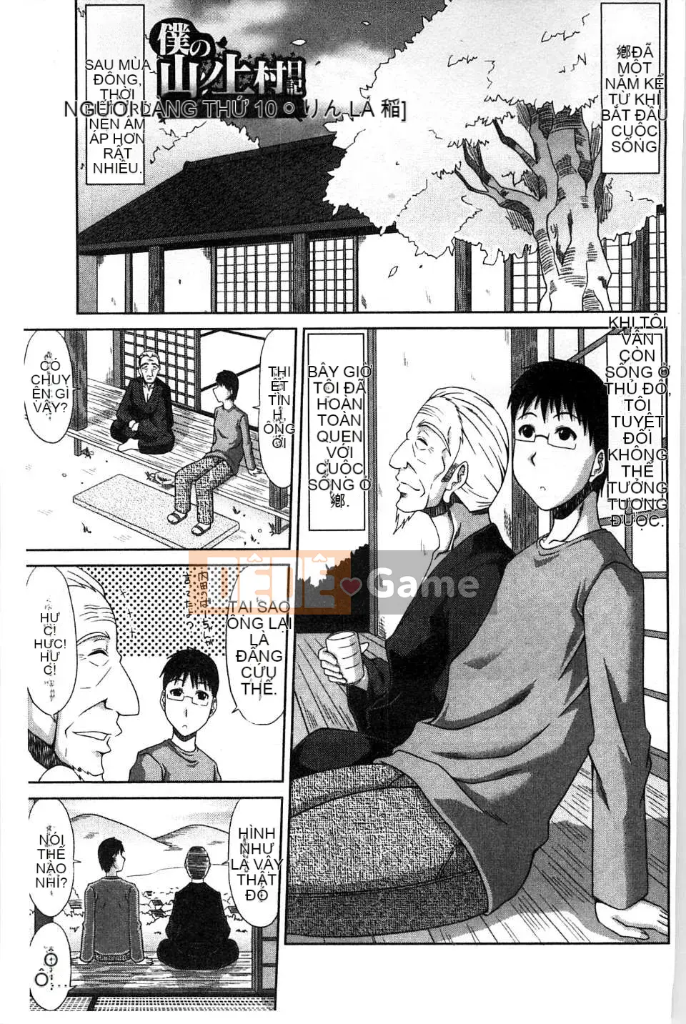 Kai Hiroyuki] Nhật ký hình thành Yamano Uemura của tôi