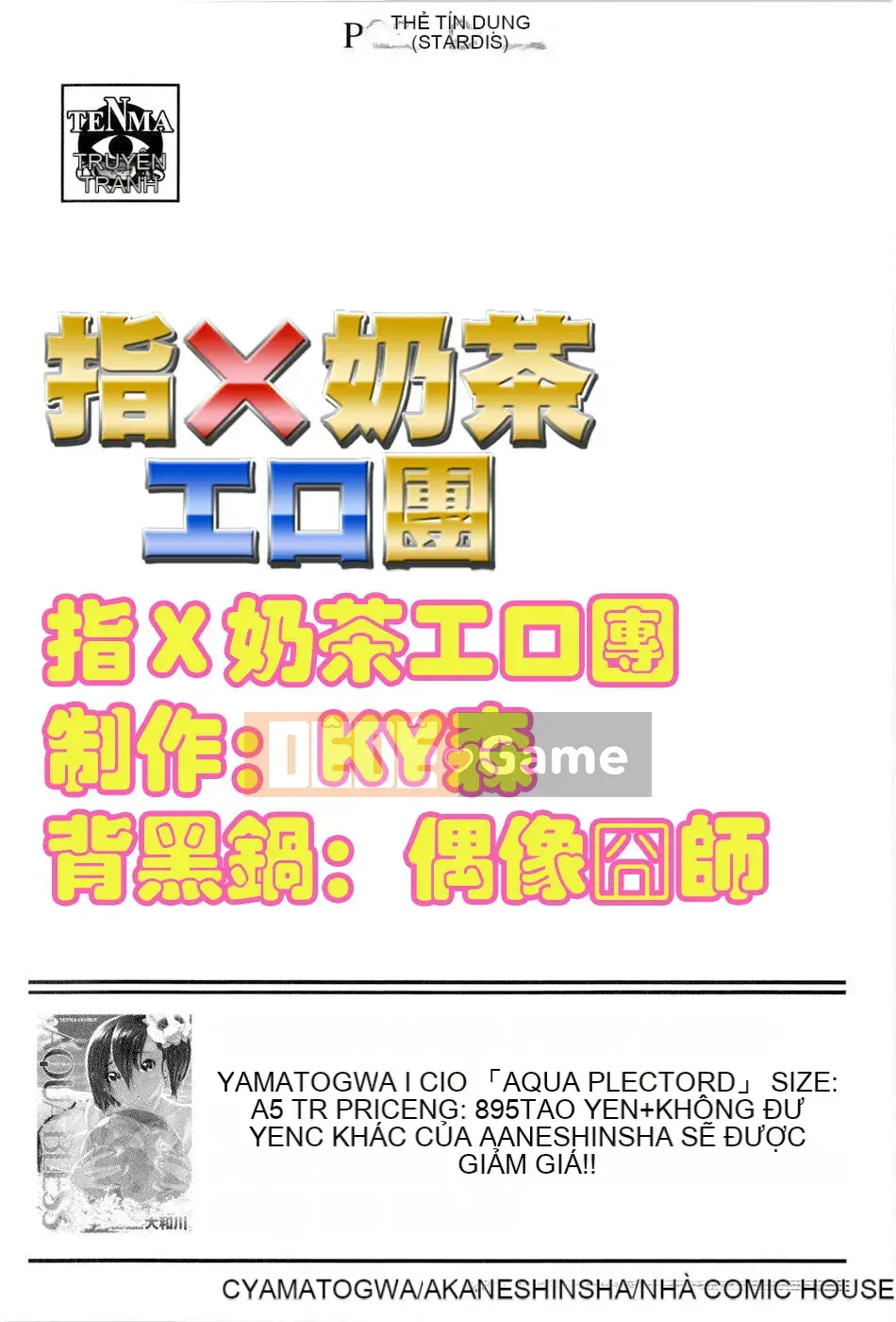 [Yamatogawa] Phù thủy (bản đầy đủ)