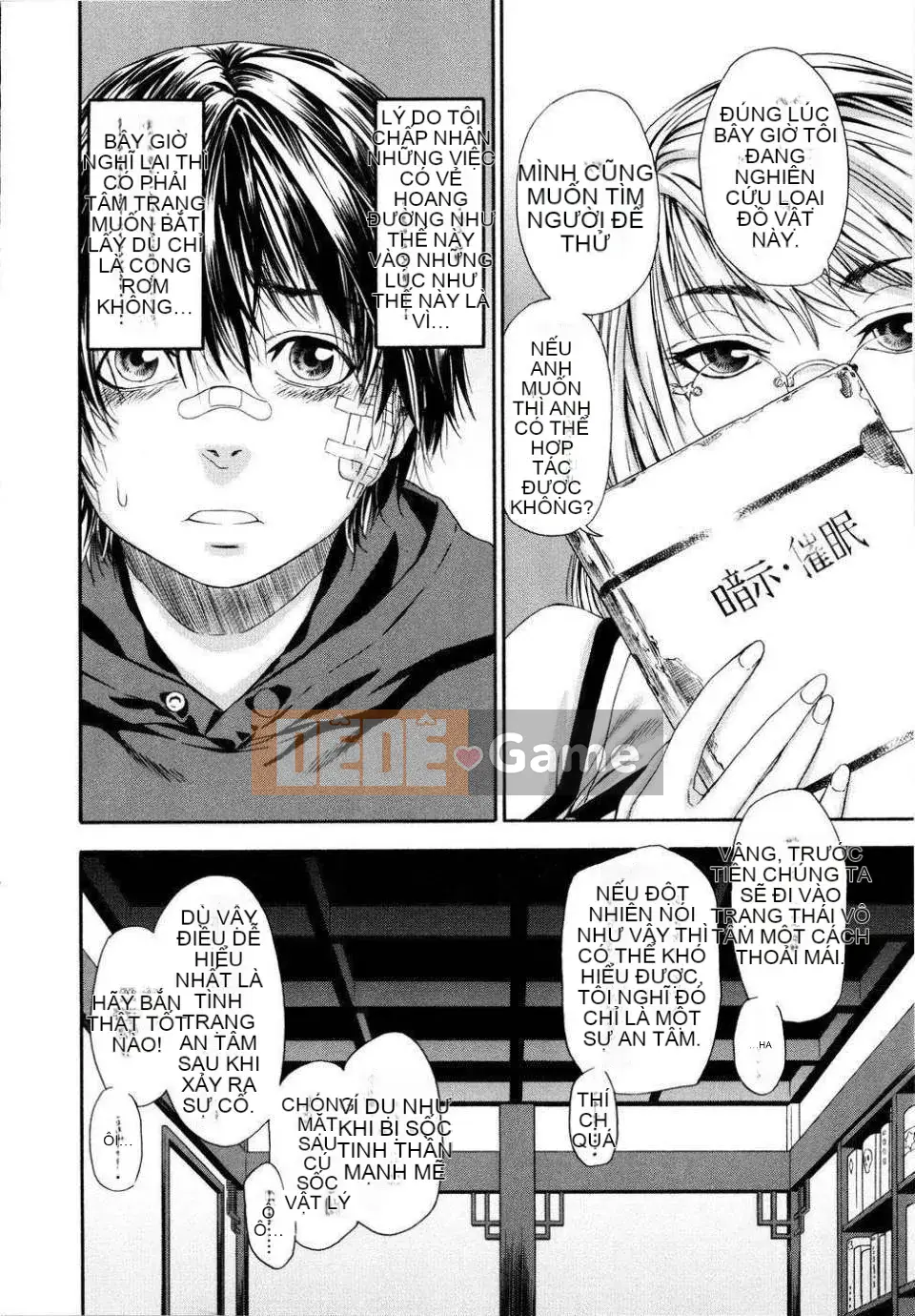 [Yamatogawa] Phù thủy (bản đầy đủ)