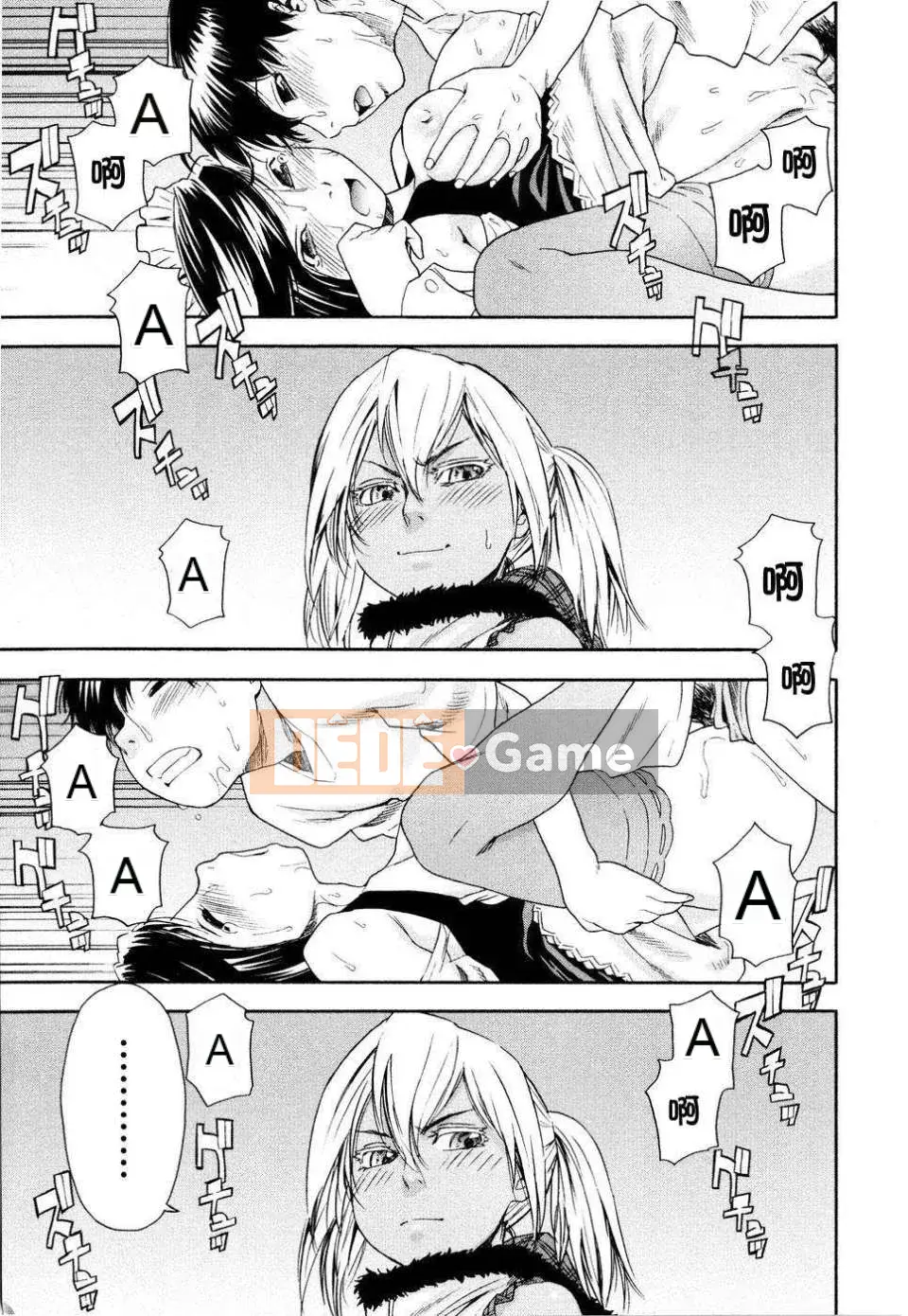 [Yamatogawa] Phù thủy (bản đầy đủ)