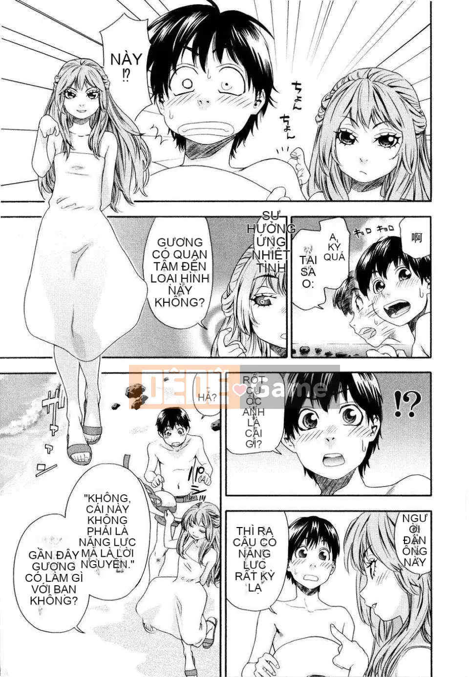 [Yamatogawa] Phù thủy (bản đầy đủ)