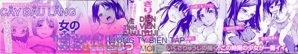 [Ikusa Ryuuji] Sakarizakari [Badluck1205#09]