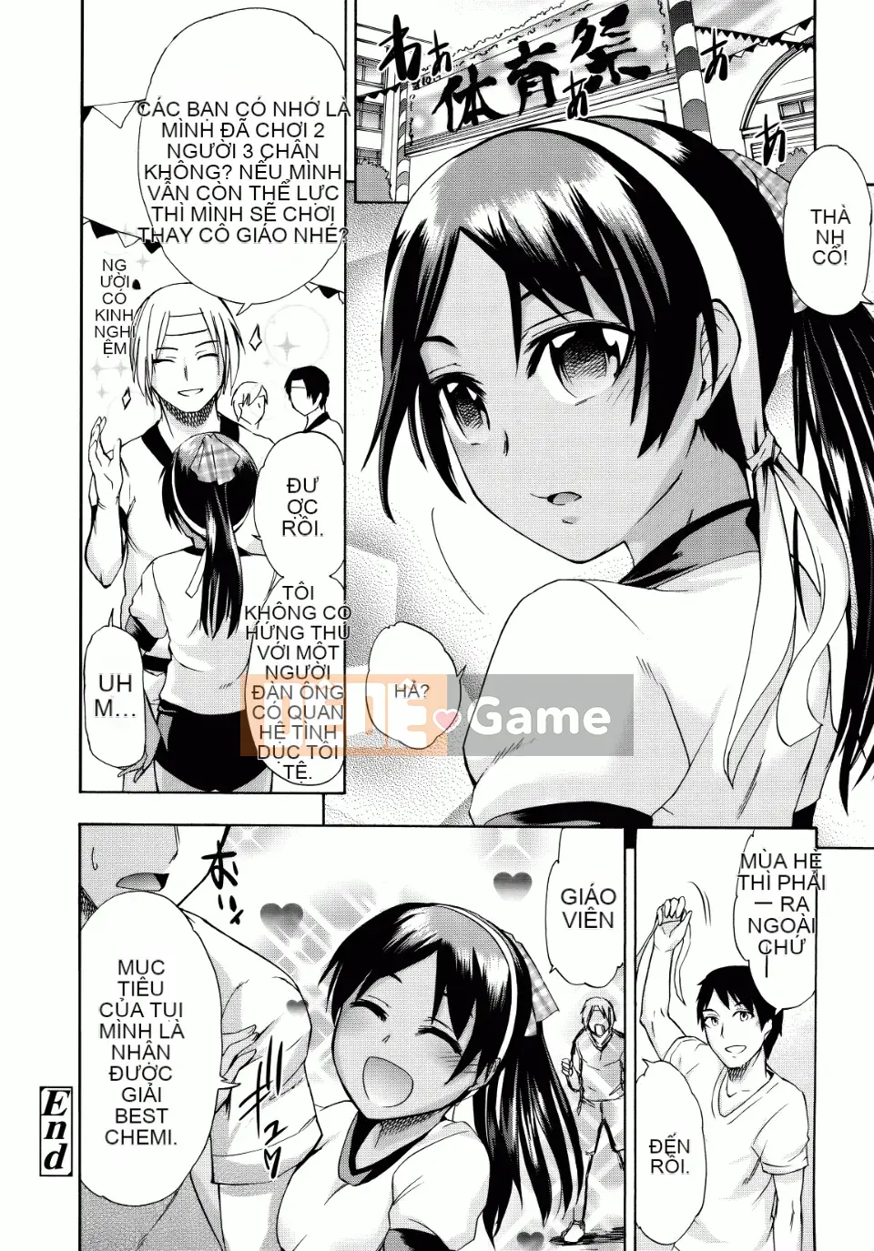 [Ikusa Ryuuji] Sakarizakari [Badluck1205#09]