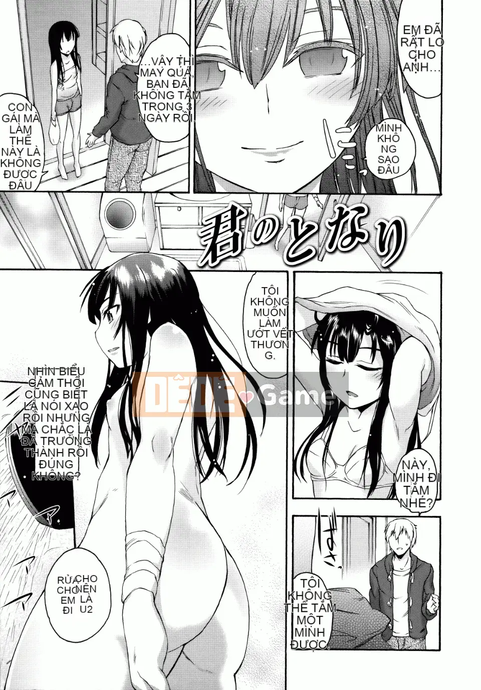 [Ikusa Ryuuji] Sakarizakari [Badluck1205#09]