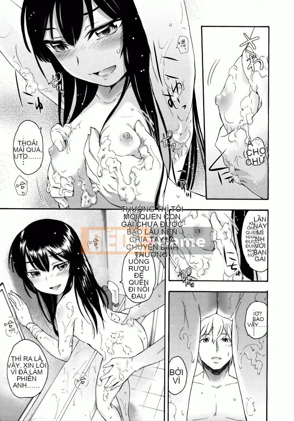 [Ikusa Ryuuji] Sakarizakari [Badluck1205#09]