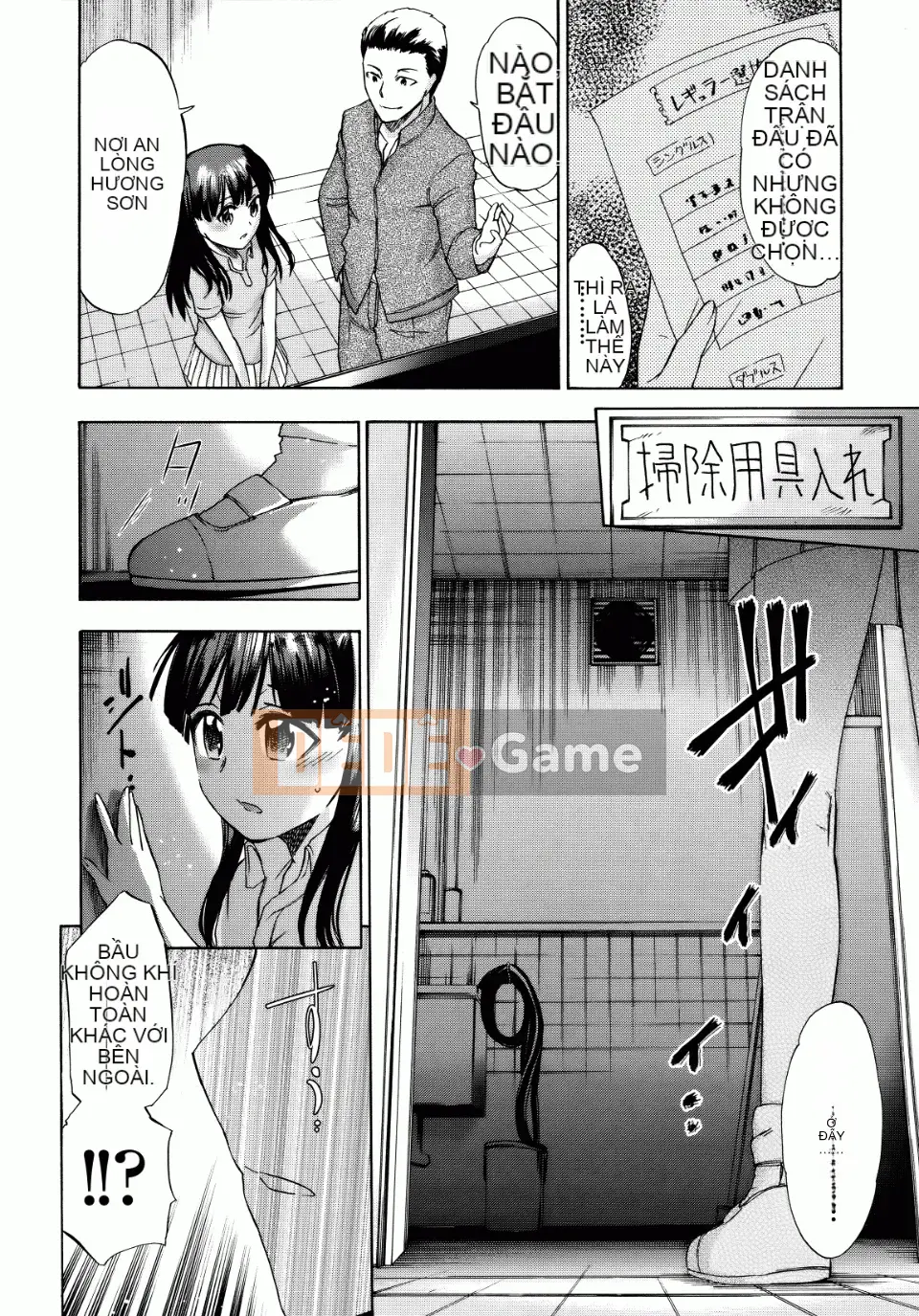 [Ikusa Ryuuji] Sakarizakari [Badluck1205#09]