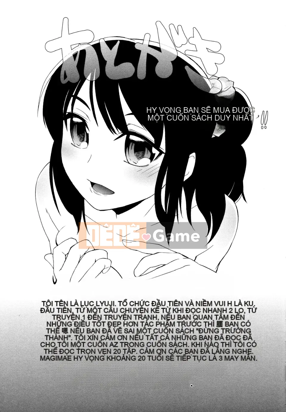 [Ikusa Ryuuji] Sakarizakari [Badluck1205#09]