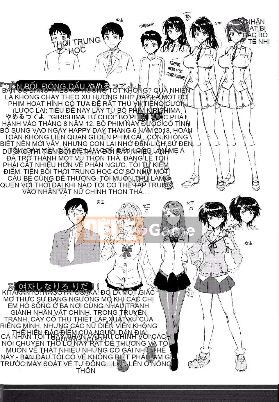[ReDrop] ヒメパコ [No Evil Qi Sinicization Group]